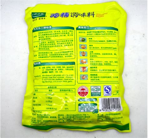 太太樂雞精,太太樂雞精配料表縮略圖