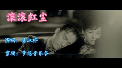 車輪滾滾歌曲(車輪滾滾歌曲完整版)縮略圖
