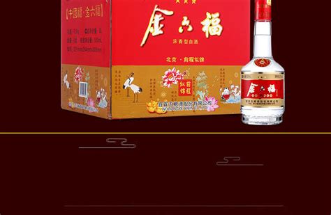 金六福52度濃香型價(jià)格,金六福52度濃香型價(jià)格四星縮略圖