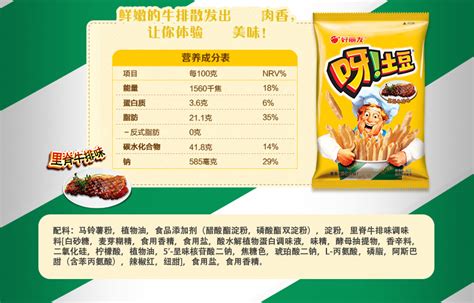 好麗友土豆薯條,好麗友土豆薯條做法縮略圖