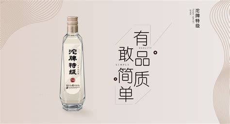 沱牌特級,沱牌特級t68縮略圖