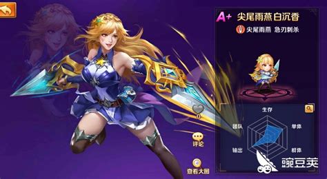 白沉香(白沉香最后的結局)縮略圖
