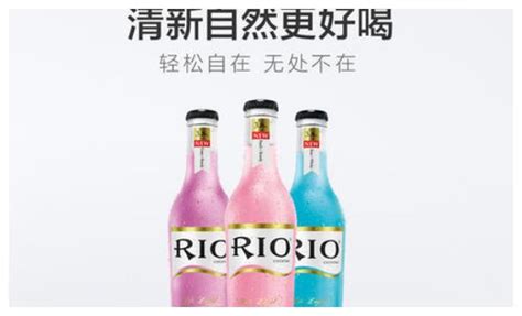 銳澳8度強爽系列雞尾酒(銳澳8度強爽系列雞尾酒文案)縮略圖