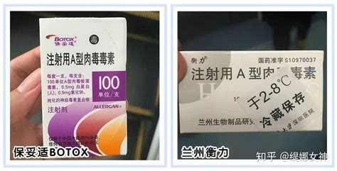 衡力瘦臉針(衡力瘦臉針效果好嗎)縮略圖