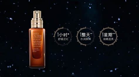 小棕瓶精華液怎么使用(雅詩蘭黛小棕瓶精華液怎么使用)縮略圖