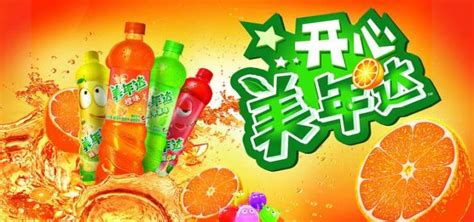 美年達(美年達飲料)縮略圖