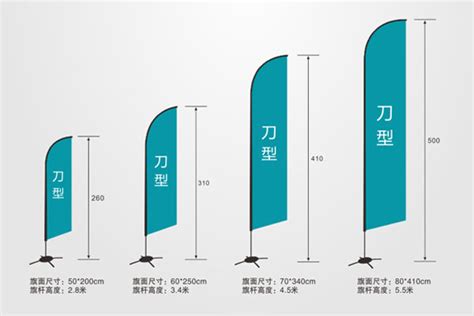 旗桿尺寸標(biāo)準(zhǔn),旗桿尺寸標(biāo)準(zhǔn)高度縮略圖