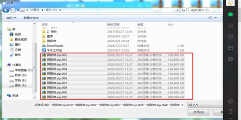傳單2個小時傳給別人,傳單2個小時傳給別人可以嗎縮略圖