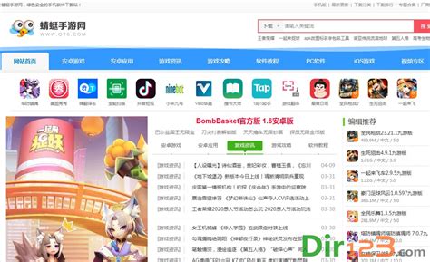 蜻蜓網游戲(蜻蜓網游戲破解版)縮略圖