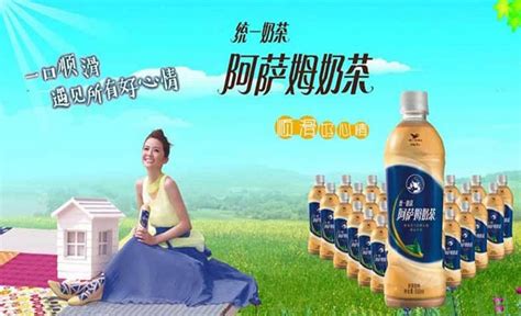 阿薩姆奶茶多少錢一瓶(阿薩姆奶茶多少錢一瓶零售)縮略圖