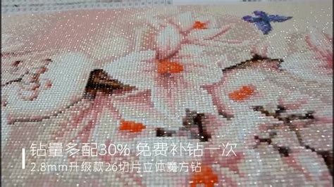 鉆石畫的膠不粘了怎么辦(鉆石畫的膠不粘了怎么辦小妙招)縮略圖