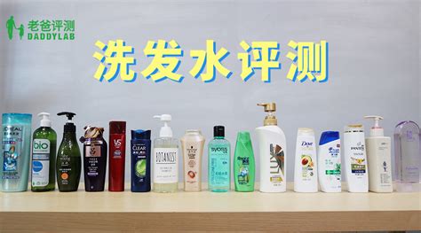 洗發(fā)水排名(洗發(fā)水排名前十名)縮略圖