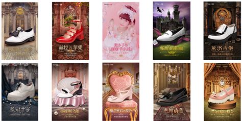 天美意品牌簡介(天美意鞋子屬于什么檔次)縮略圖
