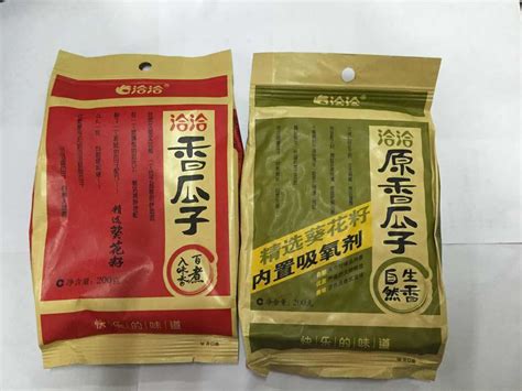 洽洽瓜子保質期多久,洽洽瓜子保質期幾個月縮略圖