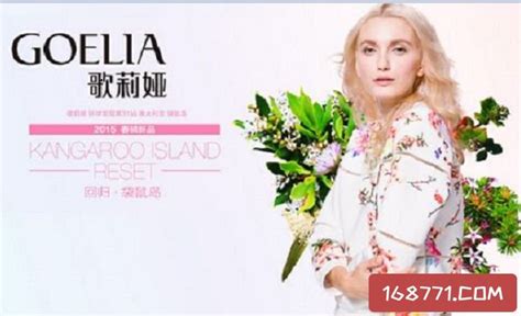歌莉婭女裝是幾線品牌,歌莉婭女裝是幾線品牌衣服縮略圖