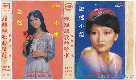 香飄飄歌曲(香飄飄歌曲和香飄飄奶茶關系)縮略圖