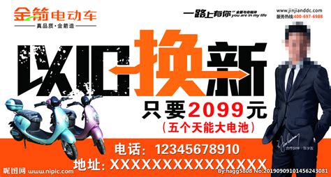 電動車以舊換新價目表(2022愛瑪電動車以舊換新價目表)縮略圖