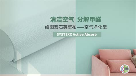 壁布品牌(壁布品牌排行前十名)縮略圖