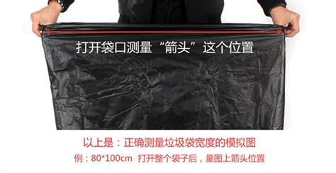 垃圾袋批發價格(垃圾袋批發價格及電話)縮略圖