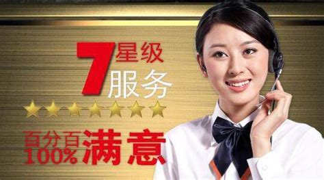 松下冰箱24小時服務熱線官網(松下冰箱24小時服務熱線官網售后)縮略圖