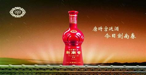 文君酒和劍南春的關系,文君酒系列產品介紹縮略圖