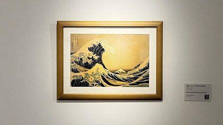珍品完整觀看,珍品完整觀看電影縮略圖