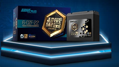 天能長跑王二代和黑金t3哪個好(天能真黑金t3和長跑王哪個好)縮略圖