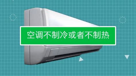 暖風機突然不吹熱風了怎么辦,暖風機突然不吹熱風了縮略圖