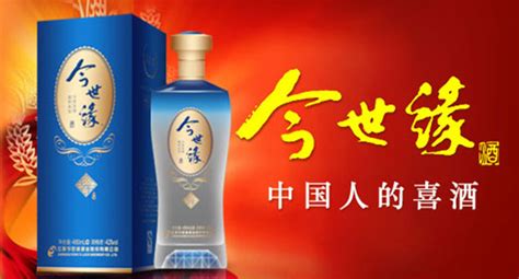 今世緣典藏15多少錢(qián)一瓶,今世緣典藏15年多少錢(qián)一瓶縮略圖