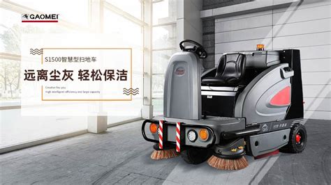 掃地車價格表,掃地車價格表大全縮略圖