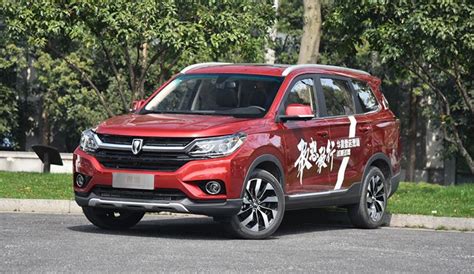 華晨中華h530報價自動擋(華晨中華h530報價自動擋新車多少錢)縮略圖