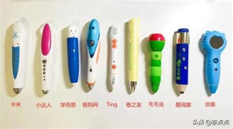 點讀筆哪個牌子適合小學生(點讀筆哪個牌子適合小學生 知乎)縮略圖