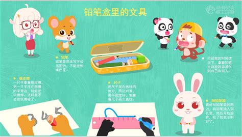 鉛筆盒里的故事,鉛筆盒里的故事三年級作文縮略圖