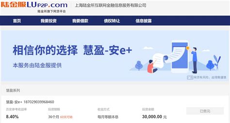 妹妹網(wǎng)貸,妹妹欠網(wǎng)貸縮略圖