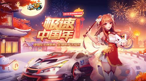 小橘子qq飛車(小橘子QQ飛車)縮略圖