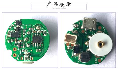 小風扇電路板圖片,小風扇電路板圖片個部件名稱縮略圖