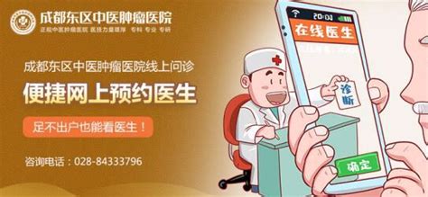 華東醫(yī)院網(wǎng)上預(yù)約,華東醫(yī)院網(wǎng)上預(yù)約掛號縮略圖