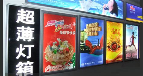 電子燈箱安裝視頻教程,電子燈箱安裝教程視頻縮略圖