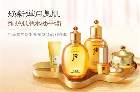 拱辰享適合多大年齡(拱辰享適合多大年齡用)縮略圖