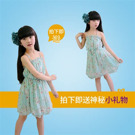 吊帶裙夏,吊帶裙夏天可以搭什么外套縮略圖