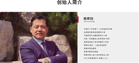 小菜園創始人簡介(小菜園是加盟店嗎)縮略圖