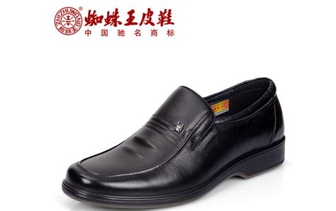 蜘蛛王真皮軟底防滑女鞋(蜘蛛王真皮女鞋新款)縮略圖