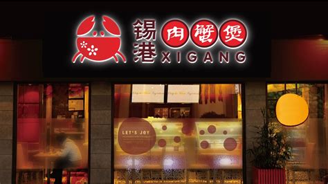 肉蟹煲品牌(肉蟹煲品牌前十排行榜)縮略圖