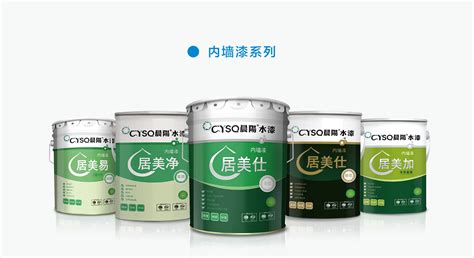 晨陽水漆哪個系列最好,晨陽水漆哪個系列最好新呼吸縮略圖