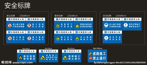 標識標牌工程(標識標牌工程有限公司)縮略圖