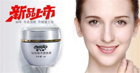 祛斑產(chǎn)品哪個好,女士祛斑產(chǎn)品哪個好縮略圖