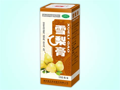 雪梨膏治療咳嗽有奇效,雪梨膏治療咳嗽有奇效嗎縮略圖