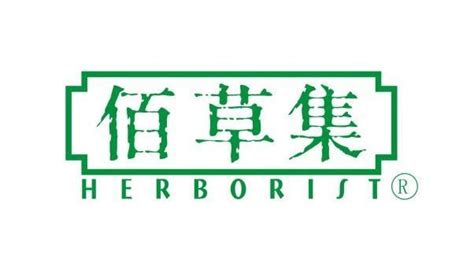 佰草集是哪個國家的品牌(佰草集屬于什么檔次)縮略圖