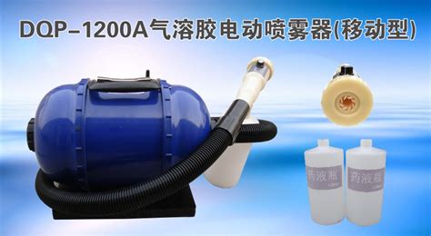 氣溶膠噴霧器(氣溶膠噴霧器是什么)縮略圖