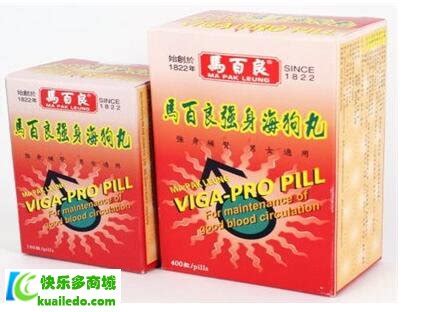 海狗丸哪個牌子正宗,哪個品牌的海狗丸最好縮略圖
